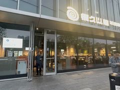 -很久以前羊肉串(朝阳路店)