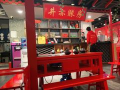 大堂-丼亦九宫格火锅(铁像寺街店)