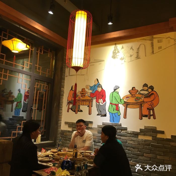小龙坎火锅(沂南店)图片