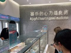 -迦南(杭州东站万象汇店)