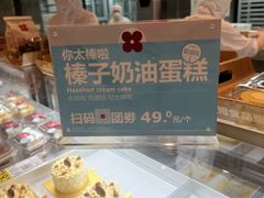 -红花点心局(护国寺店)
