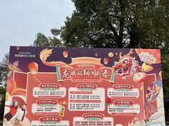 -南昌融创乐园