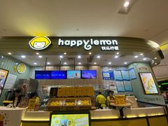 -快乐柠檬happylemon(印象城店)