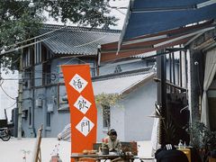 门面-悟饮门市景店