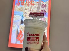 -塔兰齐新疆孜然火锅(鲤鱼山路店)