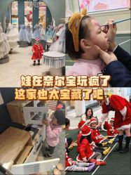 -奈尔宝家庭中心·亲子餐厅(华采天地店)