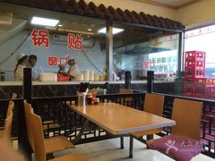 大堂-小姜锅贴(凤凰街店)