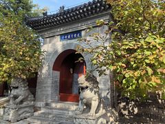 -红螺寺