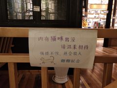 -猫的天空之城概念书店(杭州南宋御街店)