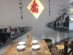 -乔家栅(襄阳南路店)