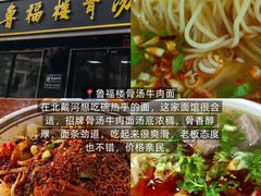 -北戴河庆山饭店·海鲜砂锅粥(北戴河黑石路店)