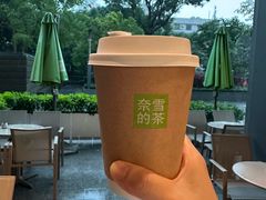 -奈雪的茶(华侨城创意园店)