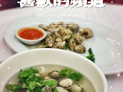 -老三鱼仔店