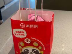 -海底捞火锅(世豪广场店)