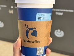 -瑞幸咖啡(国际珠宝交易中心店)