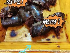 手工原味血肠-塞伊德·蒙餐(锡林浩特店)