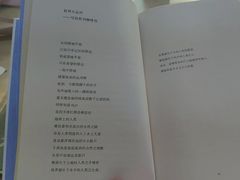 -舒羽咖啡(运河店)