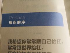 -远洋未来广场(育慧北路店)