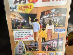 -老山村酒楼(白石洲店)