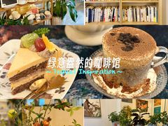 -昼夜咖啡馆