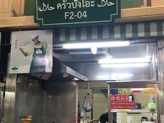 -班赞海鲜市场