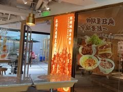 -老碗会·陕西手工面(中心书城店)