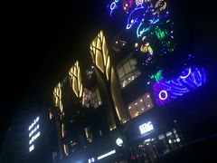 -悦乐坊