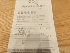 -85度C(南京珠江华海店)