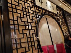 -清心素食自助餐厅(夫子庙店)