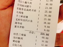 账单-锅说大脸毛肚重庆老火锅(佐阾店)