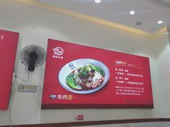 -嗨椒小面(萝岗万达店)