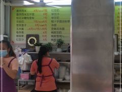 -小草糖水(海棠村店)