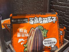 -鸣记脆皮烤鱼·海鲜烤鱼(马栏店)