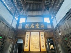 -尧坝古镇