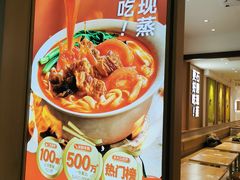 -小满手工粉(北京富力广场店)