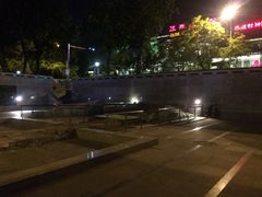 景点-皇城根遗址公园-东安门遗址