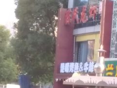 -陈氏龙虾·干锅鸭头