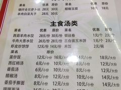 -同发号饭庄(复兴路店)