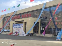 -荣盛康旅野三坡滑雪场