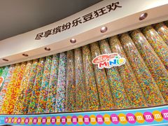 -m豆巧克力世界(上海世茂广场店)