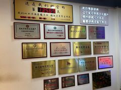 -老白清真烧烤(锦州旗舰店)