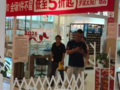 -百佳永辉超市(太阳广场店)