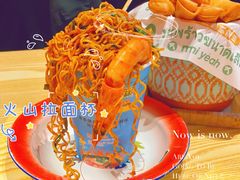 -迷你椰·泰式大排档(虹口店)