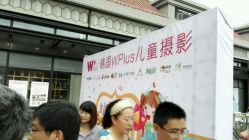 android_upload_pic-WPlus明星肖像亲子全家福摄影
