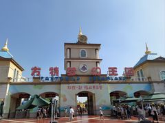 -青岛方特梦幻王国