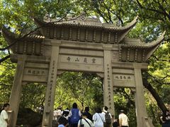 -灵岩山风景区