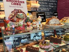-TonTon(永康路店)