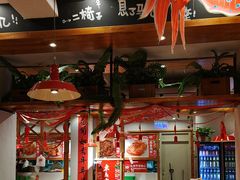 -申记串道(中街店)