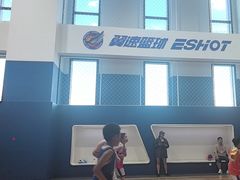 -翼速篮球·儿童体适能·中考体育(鲁能城店)