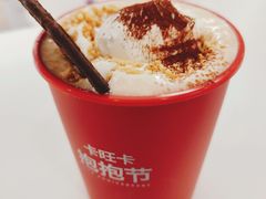 新年抱抱茶-卡旺卡(马鞍山和县安德利店)